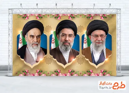 دانلود بنر رهبر شهید و آیت الله سید مجتبی خامنه ای و امام خمینی به صورت لایه باز