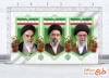 طرح بنر امام خمینی آیت الله سید مجتبی خامنه ای و امام شهید دارای وکتور گل