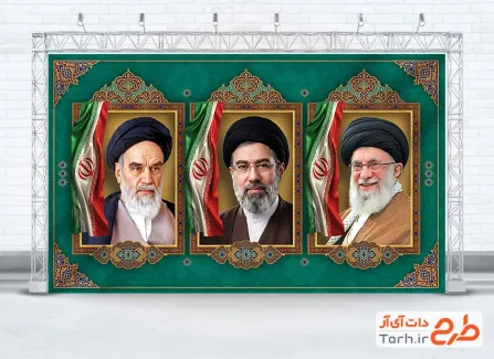 طرح آماده بنر امام خمینی و امام شهید و رهبر جدید انقلاب دارای وکتور پرچم ایران