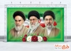 بنر لایه باز رهبران انقلاب جمهوری اسلامی دارای وکتور گل