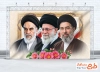 دانلود طرح بنر رهبر شهید و رهبر جدید و امام خمینی