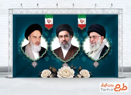 طرح بنر لایه باز رهبران انقلاب جمهوری اسلامی