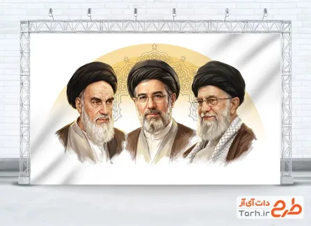 طرح بنر امام خمینی رهبر شهید و رهبر جدید