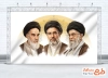 طرح بنر امام خمینی رهبر شهید و رهبر جدید