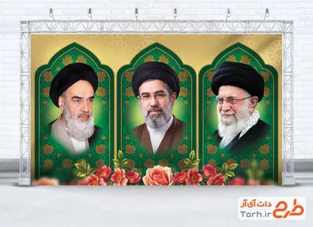 دانلود بنر رهبران جمهوری اسلامی ایران با وکتور گل به صورت فرمت PSD و قابل ویرایش