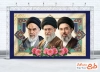 دانلود بنر امام خمینی رهبر شهید و رهبر جدید با وکتو.ر گل به صورت فرمت PSD و قابل ویرایش