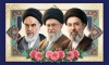 طرح بنر  امام خمینی آیت الله مجتبی خامنه ای و رهبر شهید دارای وکتور گل به صورت فرمت PSD و قابل ویرایش