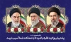 طرح بنر امام خمینی آیت الله مجتبی خامنه ای و رهبر شهید دارای وکتور گل به صورت فرمت PSD و قابل ویرایش