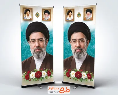 طرح لایه باز استند رهبران انقلاب جمهوری اسلامی دارای وکتور گل