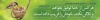 طرح لایه بنر پیام قرآنی  جهت چاپ بنر آیه گرافی و حدیث گرافی و فرمت psd و قابلیت ویرایش