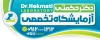 طرح بنر آزمایشگاه شامل عکس لوازم آزمایشگاهی