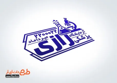 دانلود طرح مهر لیزری آزمایشگاه با وکتور میکروسکوپ دانلود طرح مهر لیزری آزمایشگاه