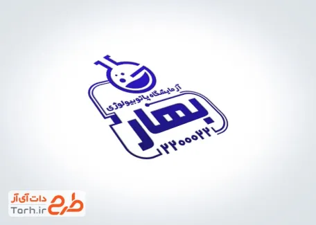 طرح آماده مهر آزمایشگاه به صورت لایه باز