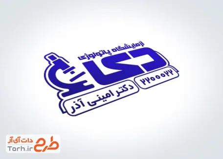 دانلود مهر ژلاتینی آزمایشگاه با وکتور میکروسکوپ