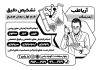 ریسو لایه باز آزمایشگاه
