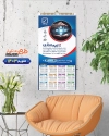 طرح تقویم دیواری بیمه رازی شامل آرم بیمه جهت چاپ تقویم شرکت بیمه 1403