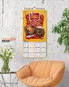 طرح تقویم رستوران شامل عکس دیس کباب و وکتور سرآشپز جهت چاپ تقویم غذاپزی و کبابی