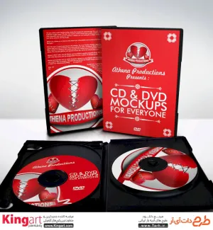 پیش نمایش کاور سی دی به صورت لایه باز با فرمت psd جهت پیش نمایش کاور و برچسب CD و DVD