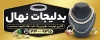 دانلود طرح لایه باز بنر بدلیجات شامل عکس انگشتر و گردنبند با فرمت psd و قابلیت شخصی سازی