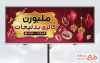 طرح تابلو بدلیجات با عکس گوشواره و انگشتر با فرمت psd و قابل ویرایش
