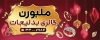 دانلود طرح لایه باز بنر بدلیجات شامل عکس انگشتر و گردنبند با فرمت psd و قابلیت شخصی سازی