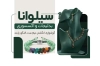 کارت ویزیت گالری بدلیجات شامل عکس گردنبند