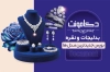 طرح لایه باز کارت ویزیت نقره و بدلیجات با عکس سرویس جواهر با فرمت PSD و قابل ویرایش