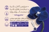 فایل کارت ویزیت نقره و بدلیجات با عکس سرویس جواهر با فرمت PSD و قابل ویرایش