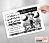 طرح تراکت سیاه سفید باغبانی شامل وکتور درخت و کودک