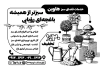 طرح خام تراکت سیاه سفید باغبانی شامل وکتور گلدان