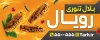 دانلود طرح لایه باز تابلو بلال فروشی شامل عکس بلال با فرمت PSD و قابل ویرایش