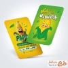 دانلود طرح کارت ویزیت بلال فروشی شامل تصویرسازی ذرت