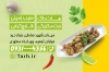 کارت ویزیت لایه باز بلالی شامل وکتور ذرت