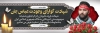 طرح پلاکارد تسلیت شهید با محل جایگذاری عکس شهید