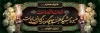 طرح لایه باز پلاکارد تسلیت لایه باز شامل وکتور گل