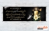 طرح بنر پلاکارد تسلیت شامل تصویرسازی شمع و گل