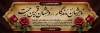 طرح بنر پلاکارد عرض تسلیت مرحوم شامل وکتور شمع