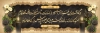 طرح پلاکارد لایه باز تسلیت شامل متن عرض متن تسلیت