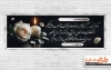 طرح لایه باز پلاکارد تسلیت مرحوم شامل متن تسلیت