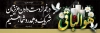 طرح پلاکارد تسلیت شامل عکس شمع با قابلیت ویرایش و فرمت PSD