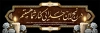 طرح پلاکارد تسلیت شامل متن عرض متن تسلیت
