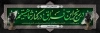 طرح پلاکارد تسلیت شامل عکس شمع و پر با قابلیت ویرایش و فرمت PSD