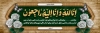 طرح پلاکارد تسلیت شامل متن عرض متن تسلیت