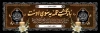 طرح پلاکارد تسلیت شامل عکس گل