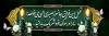 طرح پلاکارد تسلیت شامل عکس شمع و گل با قابلیت ویرایش و فرمت PSD