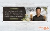 طرح آماده بنر پلاکارد تسلیت شامل جایگاه عکس مرحوم