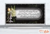 طرح آماده بنر عرض تسلیت شامل عکس شمع و گل