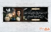 طرح آماده بنر عرض تسلیت مرحوم با جایگاه قاب عکس متوفی با قابلیت ویرایش و فرمت PSD