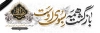 دانلود پلاکارد تسلیت شامل عکس گل و شمع با قابلیت ویرایش و فرمت PSD