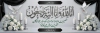 طرح پلاکارد آماده تسلیت شامل عکس شمع با قابلیت ویرایش و فرمت PSD